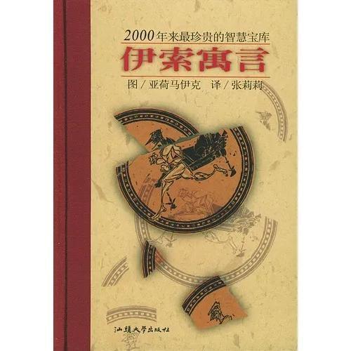 香料的世界，一本引人入胜的图书