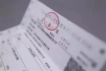 石化发票下载指南，轻松获取石化发票的详细步骤