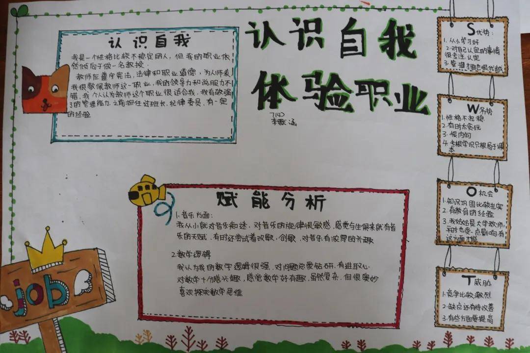 一本通网站二级，探索与体验