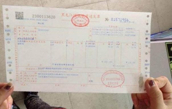 首付款发票未开，购房过程中的挑战与对策