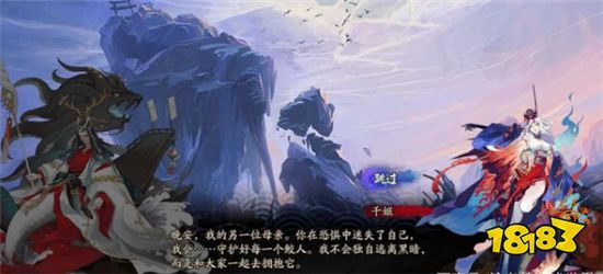 爵迹与永生之海，探寻下一本奇幻之旅的序幕