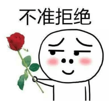 绯山茜表情包，表情界的璀璨新星