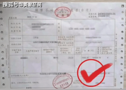 平安银行发票贷款，解析与探讨