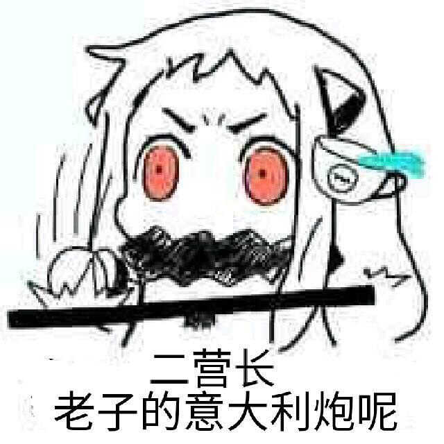 北方完整表情包，表情文化的独特魅力