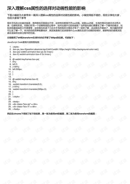 伞兵钩，深入解析其定义、用途与重要性