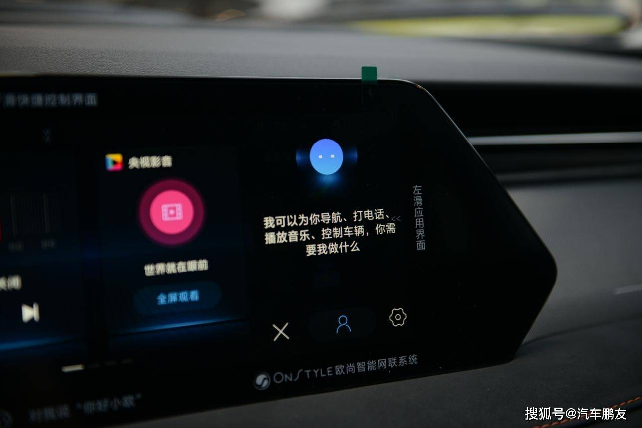 提示导航开始的语音文案，引领未来的智能导航新体验