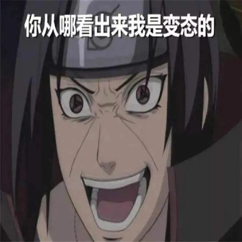 火影决斗场表情包，热血战斗与情感的完美融合