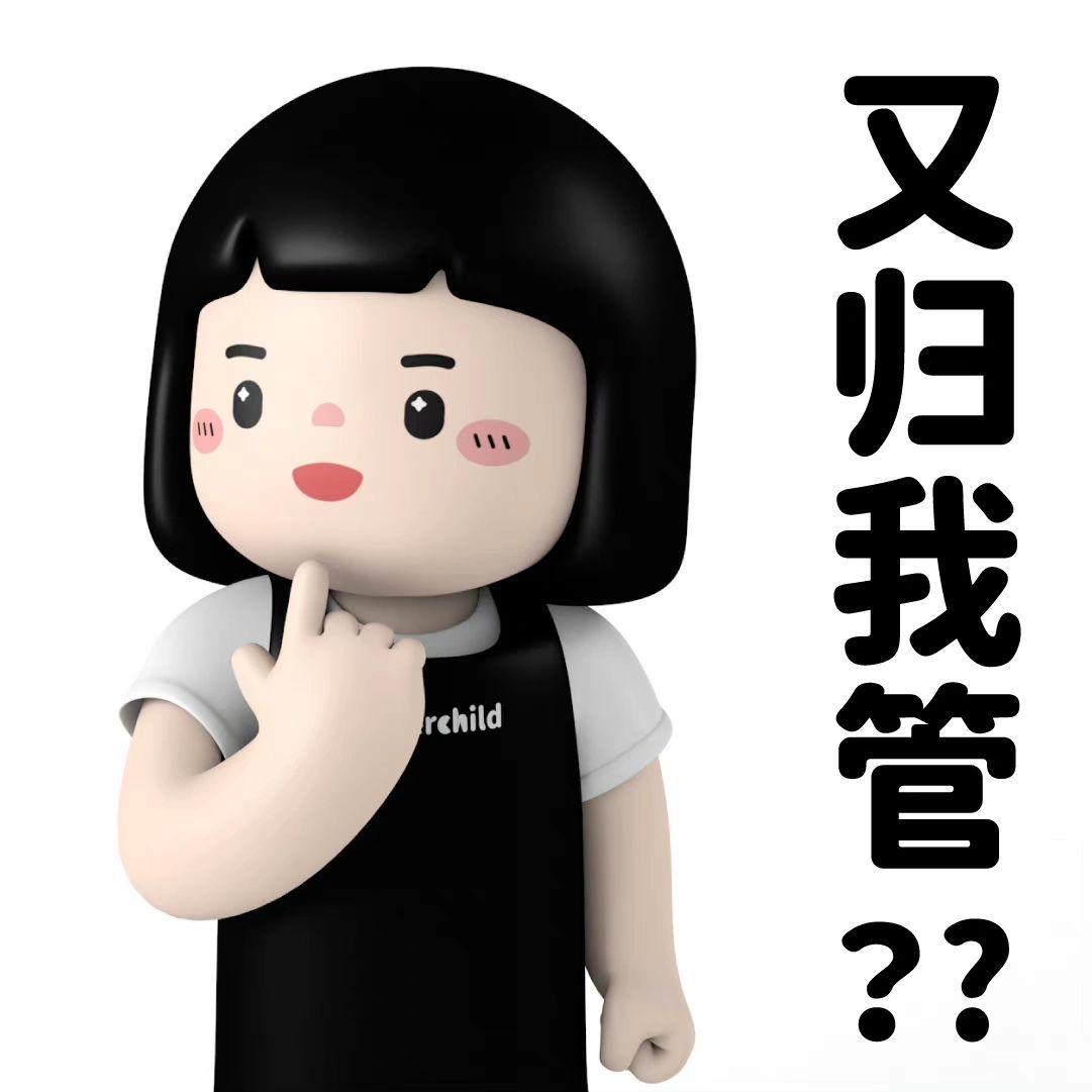 小堂妹职场表情包，表情符号背后的故事与启示
