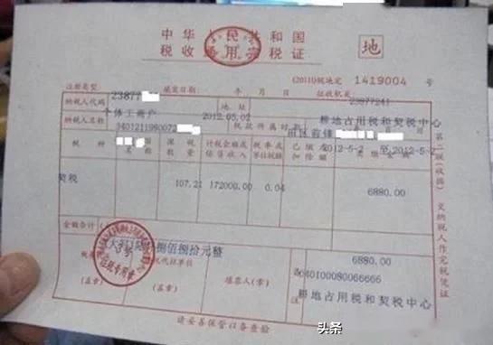 办理贷款购房发票银行，一站式服务指南与注意事项