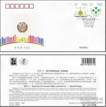 长春发票真伪电话查询——保障消费者权益的重要一环