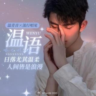 男温柔语音的魅力