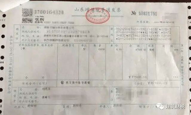 发票税点的计算方法详解