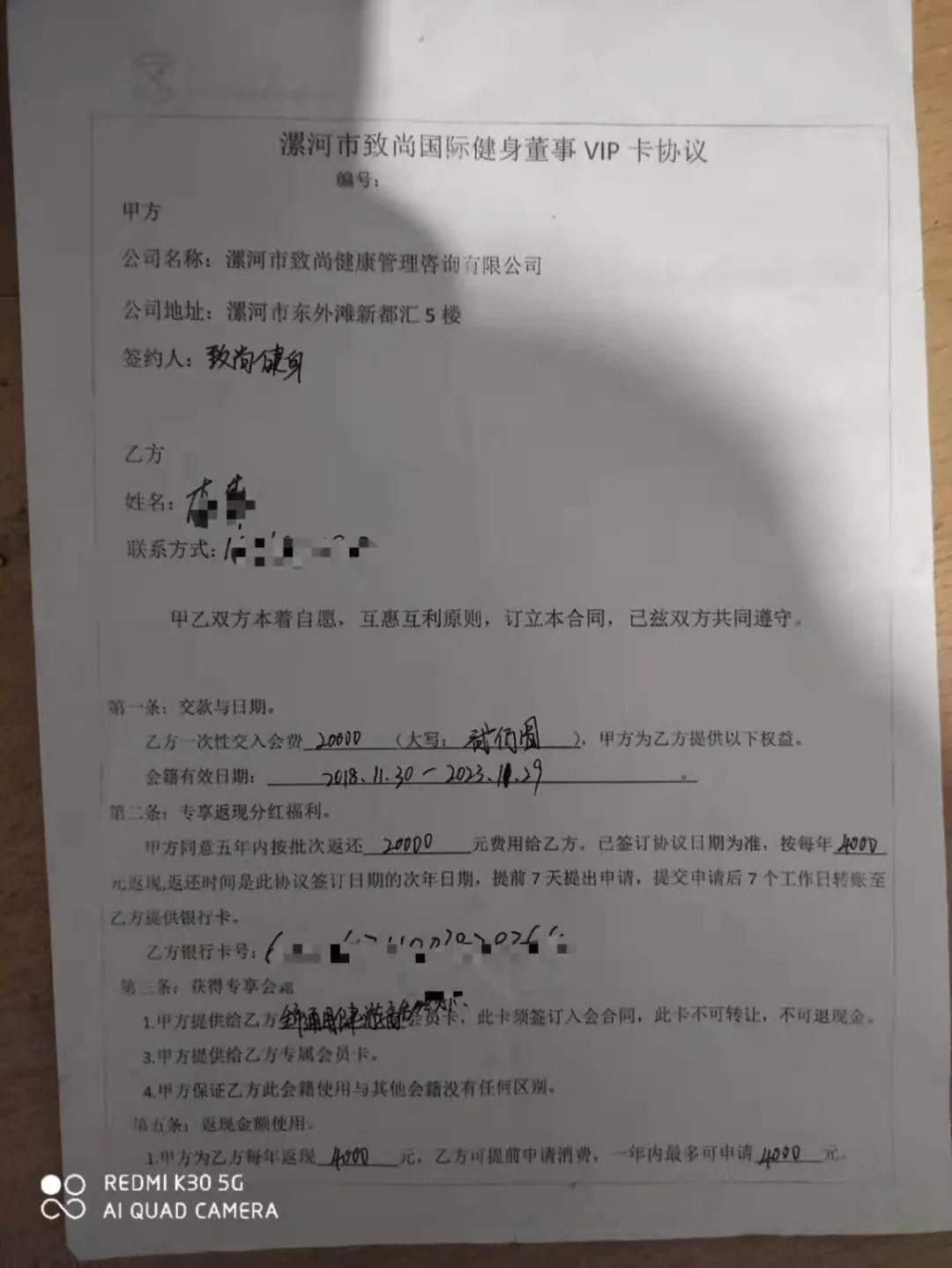 漯河致尚健身，塑造健康生活的理想之地