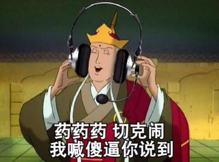 战勇罗斯表情包，网络时代的文化新宠