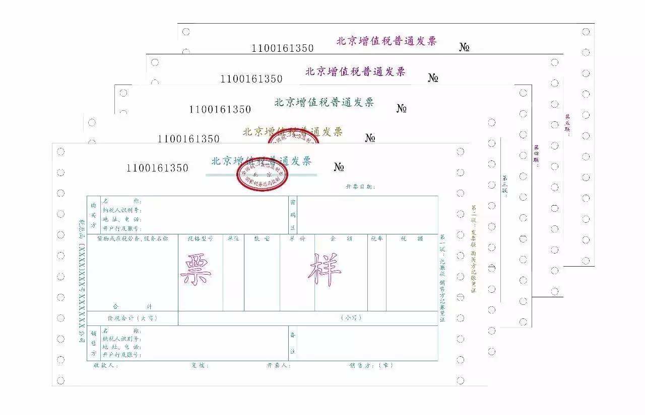 苹果分期购买与发票问题解析