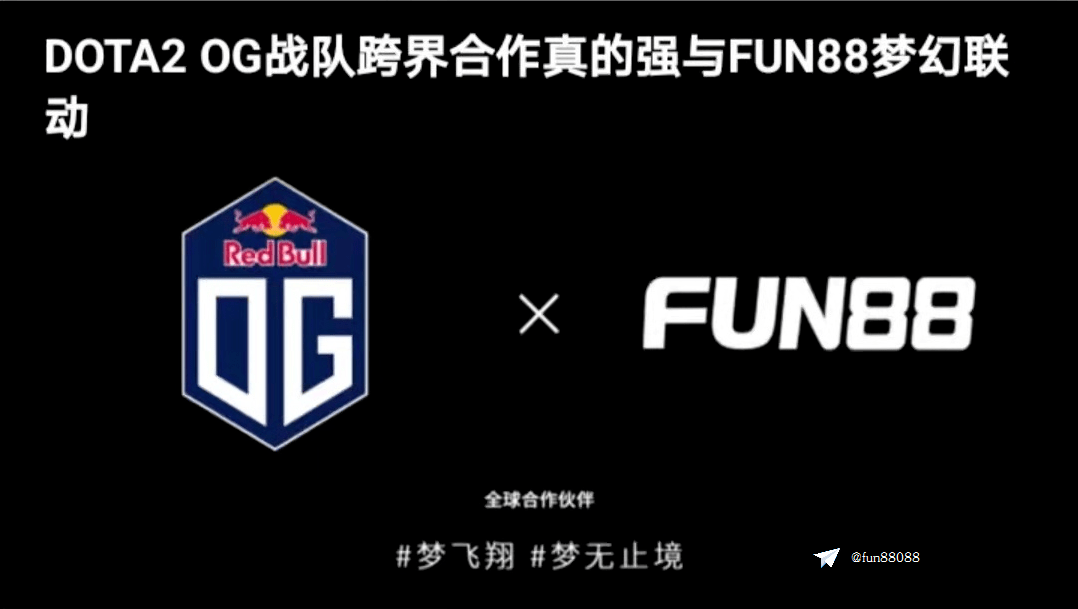 OG Dota 2阵容最新分析
