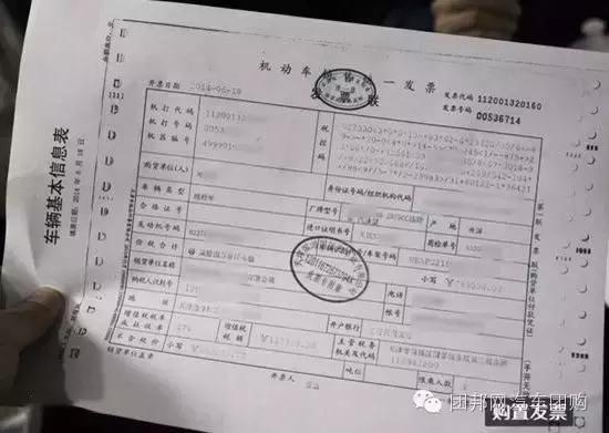贷款购车，从抵押到发票的全方位解析