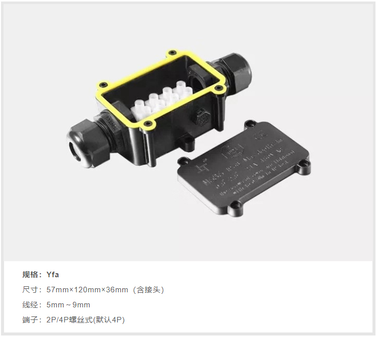 金属IP68防水接线盒，坚固耐用与极致防护的完美结合