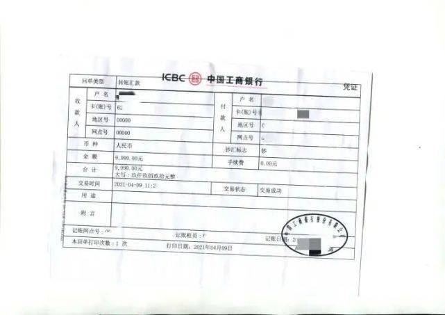 哪些银行提供发票贷款服务，深度解析与比较