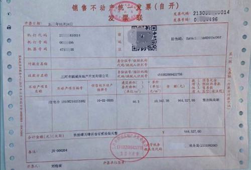消费贷款需要提供发票，理解其重要性及实际操作流程