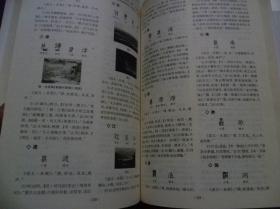 姜军说文解字一本通的汉字魅力与智慧解读