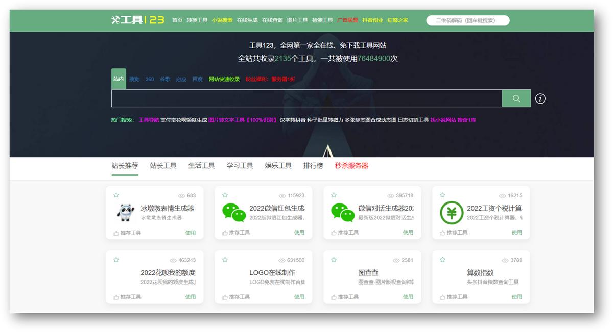 广告配音语音生成器的应用与发展