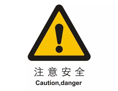 错车道图标，道路安全的指引与警示