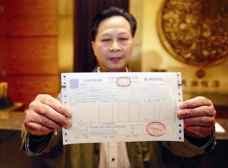 按揭购房款发票，购房过程中的重要环节与注意事项
