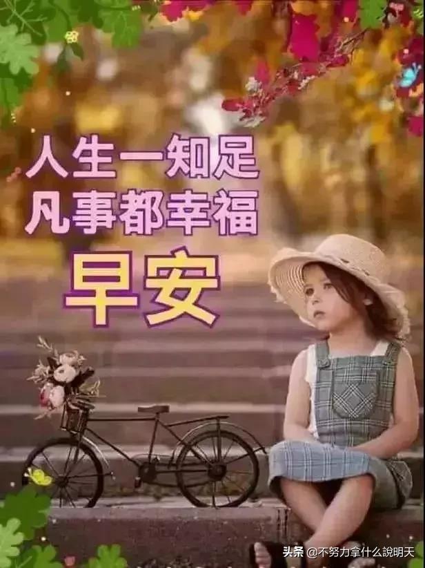 美再晨健身，塑造健康生活的力量之源