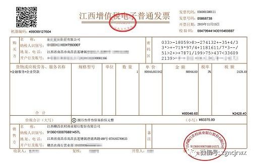 平安银行88折发票，优惠与便捷并行的金融体验