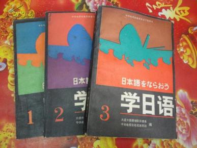 中央电视台学日语音频，开启日语学习的新纪元