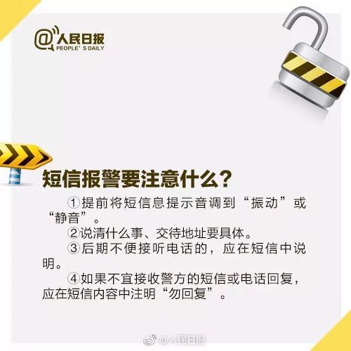 TC报警图标，深入了解与应对的关键所在