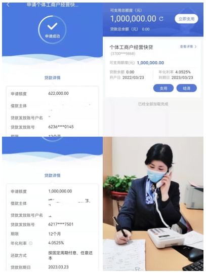 线上申请企业发票贷款，开启便捷金融服务之旅
