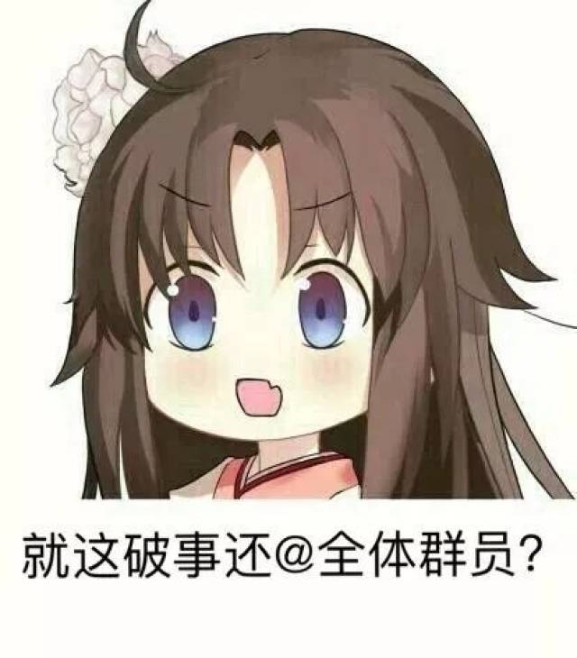 士郎表情包，动漫文化的独特魅力与表情包的完美结合